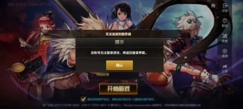 dnf手游测试在哪里