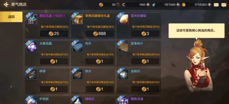 dnf手游氪金厉害么-氪金成本与收益分析