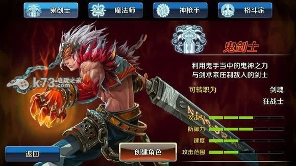 dnf手游火战士屠龙