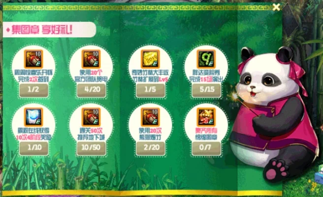 dnf手游小熊猫宠物-小熊猫宠物养成攻略