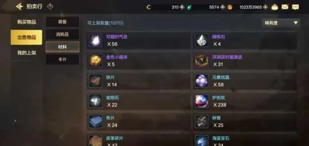 dnf手游兑换泰拉石-DNF手游兑换泰拉石攻略