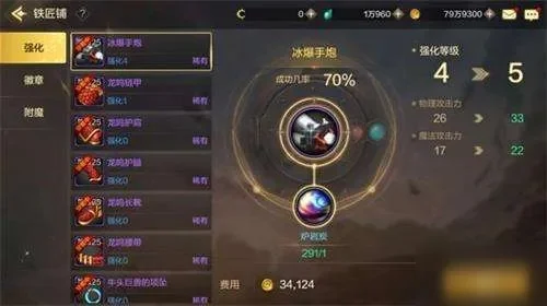 dnf手游怎么做猪刀-dnf手游猪刀获取强化全攻略
