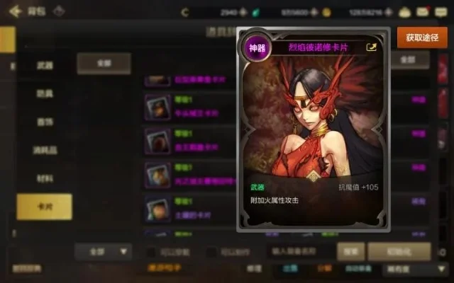 dnf手游卡技能等级-DNF手游技能等级卡解析