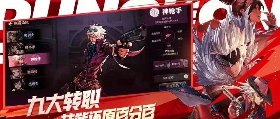 dnf手游点券兑换码-点券兑换码：游戏旅行体验