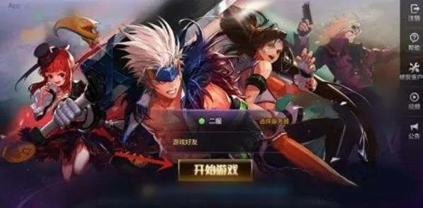 手游dnf 删除角色-删除角色勇抉择