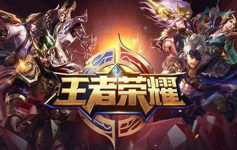 王者荣耀热游戏排行榜-王者荣耀虚拟旅行指南