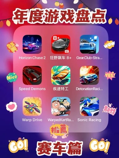 手机类漂移游戏排行榜-手机漂移游戏盘点