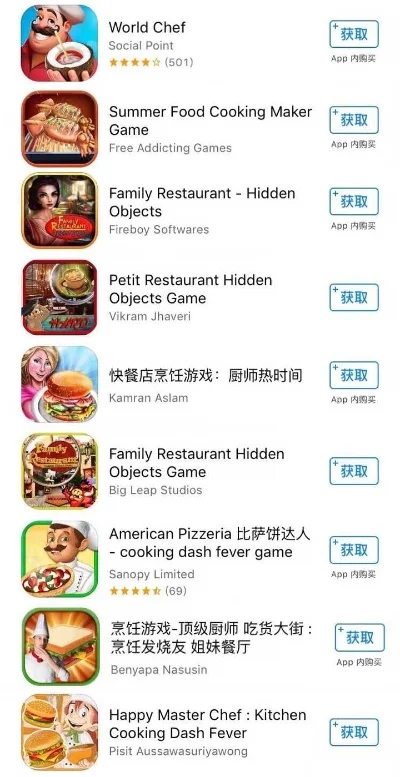 烹饪类游戏端游排行榜-烹饪游戏排行榜