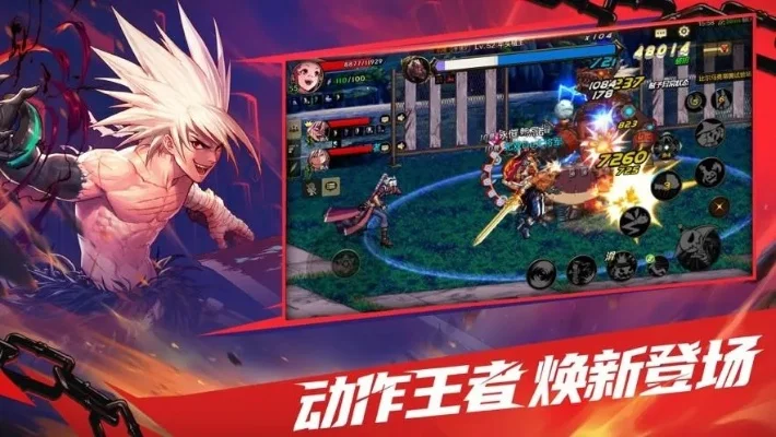 手游dnf苹果能玩吗-手游DNF苹果可玩