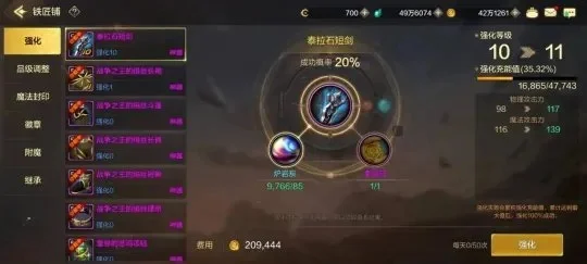 手游DNF50级橙装-DNF50级橙装获取鉴赏