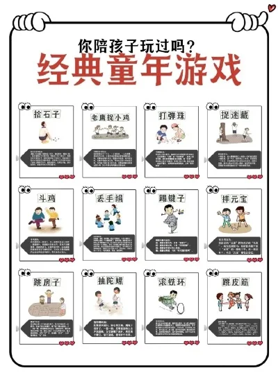 真童年游戏排行榜最新-童年游戏重温排行
