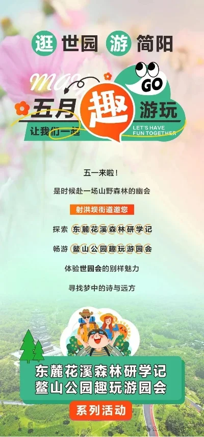 简阳游戏厅热门排行榜-简阳游戏厅热门排行