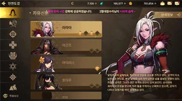 dnf韩服手游四姨太