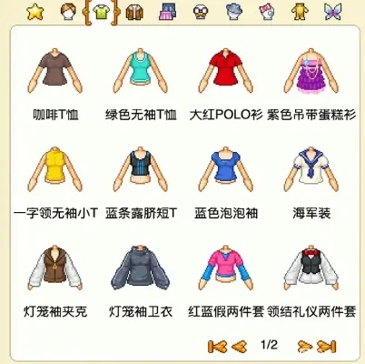爆衣手游排行榜17j-17j爆衣手游排行