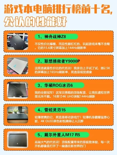 摩托类游戏外设排行榜-摩托游戏外设推荐