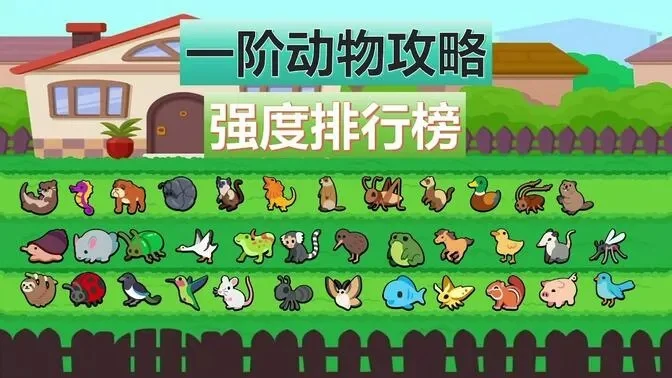 世界小动物游戏排行榜-萌宠游戏治愈心灵