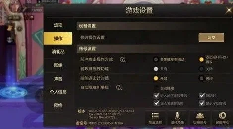 手游dnf技能栏设计-技能栏设计优化策略