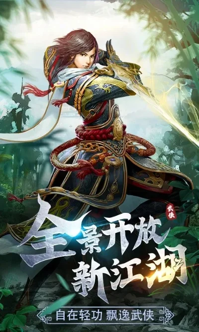 武侠牌网页游戏排行榜-武侠游戏排名盘点