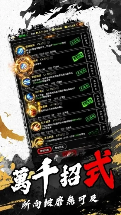 手游打宝排行榜前十名-手游打宝排行前十