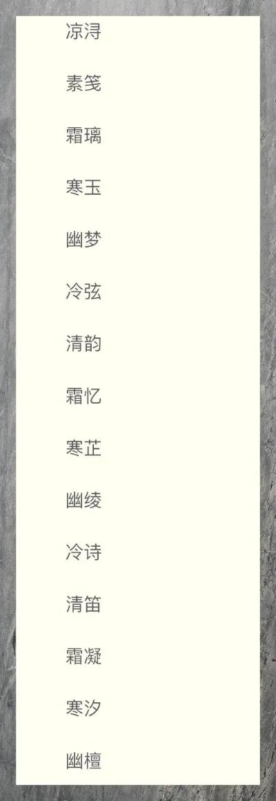 排行榜游戏昵称女温柔-温柔昵称治愈旅行