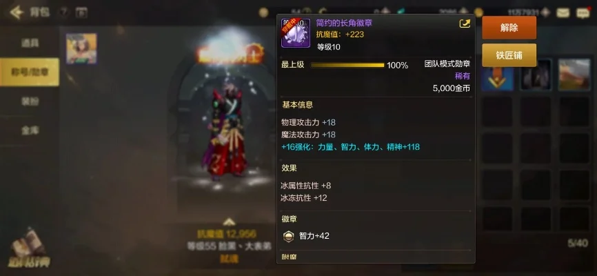 dnf手游黄白叠加吗-DNF黄白属性叠加解析