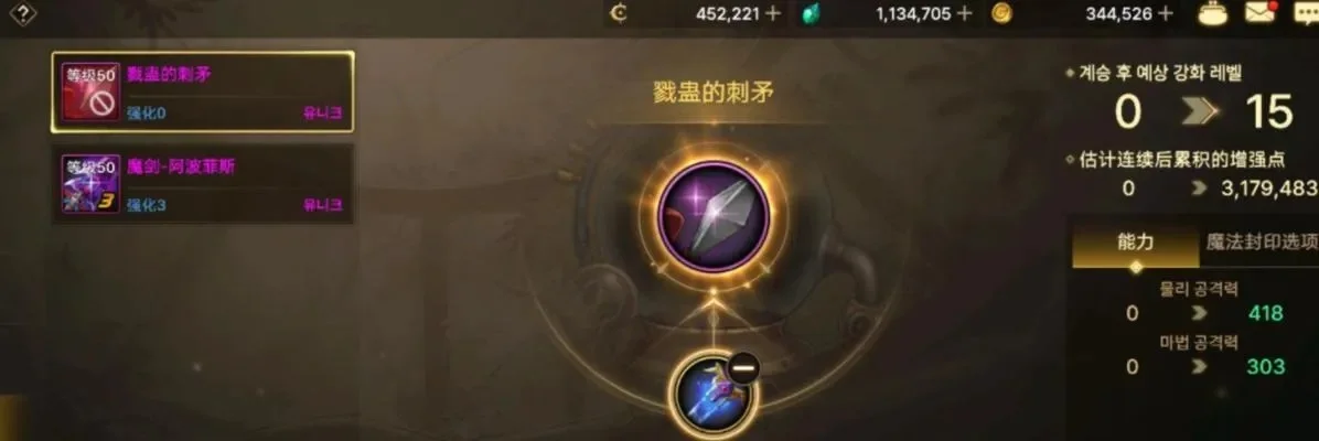 dnf手游高浓度水晶-水晶获取与强化指南