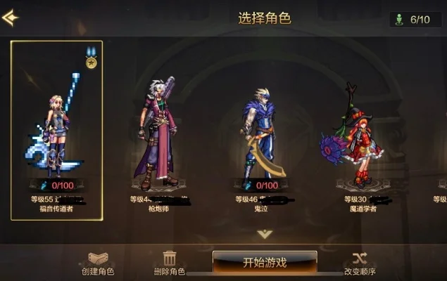 类似dnf的手游时装-手游时装：虚拟衣橱新体验