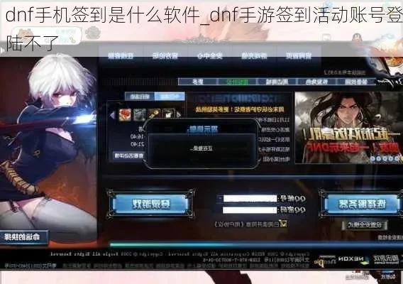 某宝dnf手游激活码-某宝dnf激活码指南