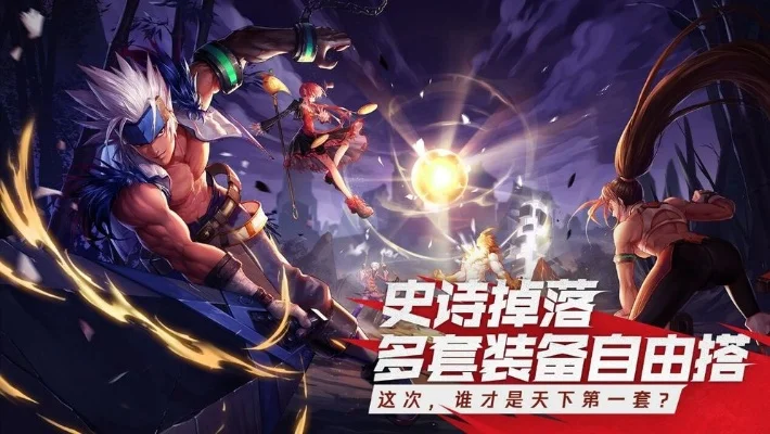 想玩dnf手游体验版-dnf手游体验版介绍