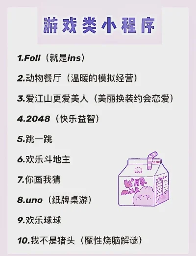最泪奔的小游戏排行榜-泪奔小游戏盘点