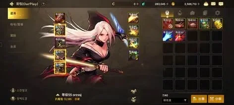 dnf手游韩服大刀妹