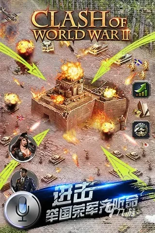 二战射击类游戏排行榜-二战射击游戏推荐榜